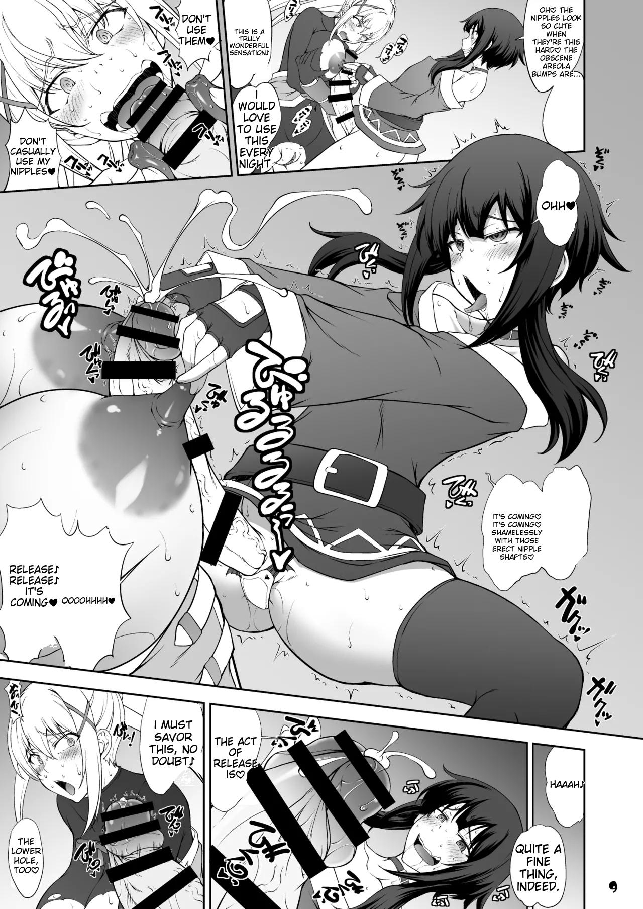 ENGKono Inbina Ma Dogu De Haitoku O! - Page 9