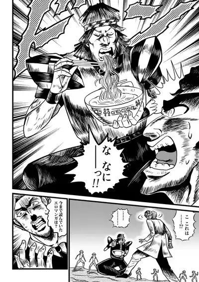 Ore no Yome wa Helena Adams! 1 3
