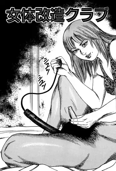 Kairaku Bijiri Choukyou 5