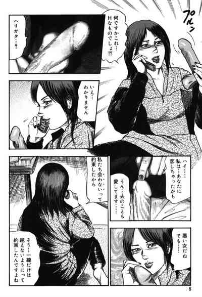 Hereditary of M Woman 1 7