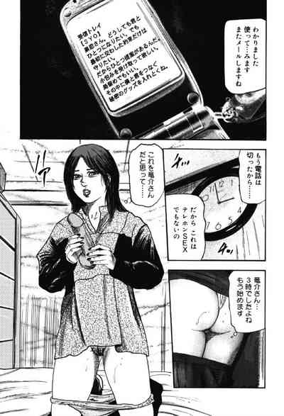Hereditary of M Woman 1 8