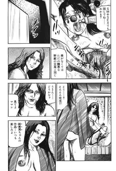 Hereditary of M Woman 2 6