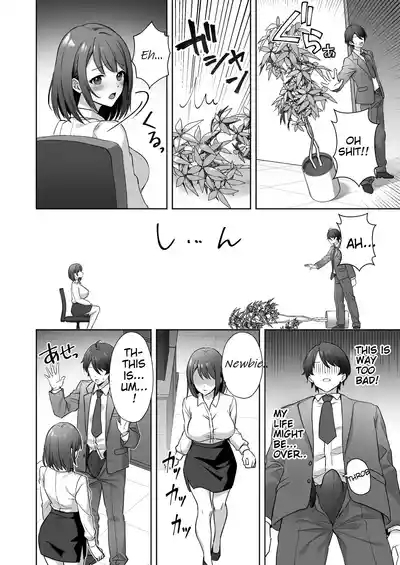 Kaisha no Yasashii Senpai ga Chijo datta Hanashi | The Story of My Kind Office Senpai Being a Pervert 7