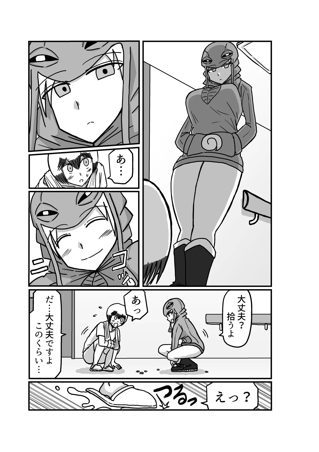 おもちゃまん 【アムニポテント第5章】クリア・バトラ＆プリミラ編 第2話 - Page 6