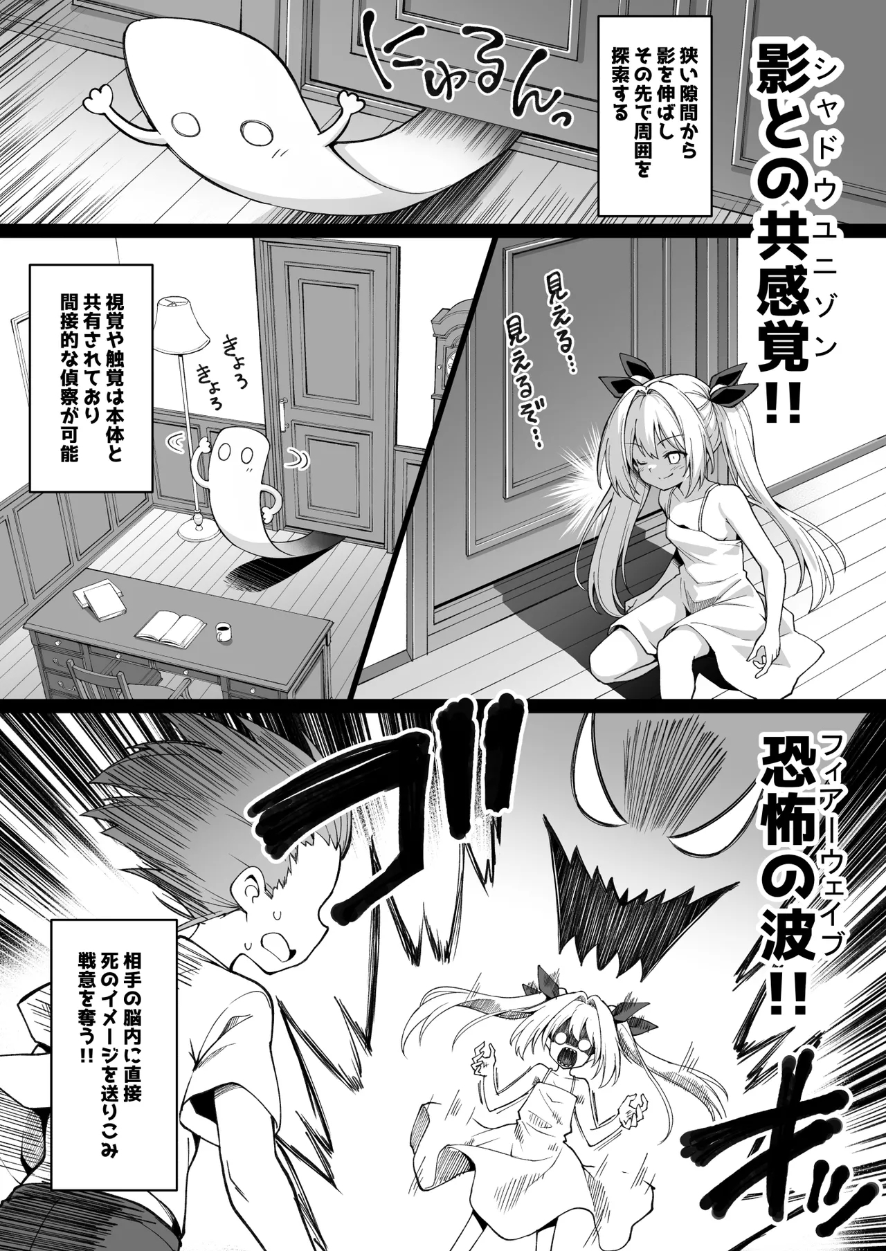 Kaidan Toshidensetsu Totsuzen Seikaku ga Kawatta Osananajimi to Icha Love shite tara Haramasete shimatta Hanashi - Page 109