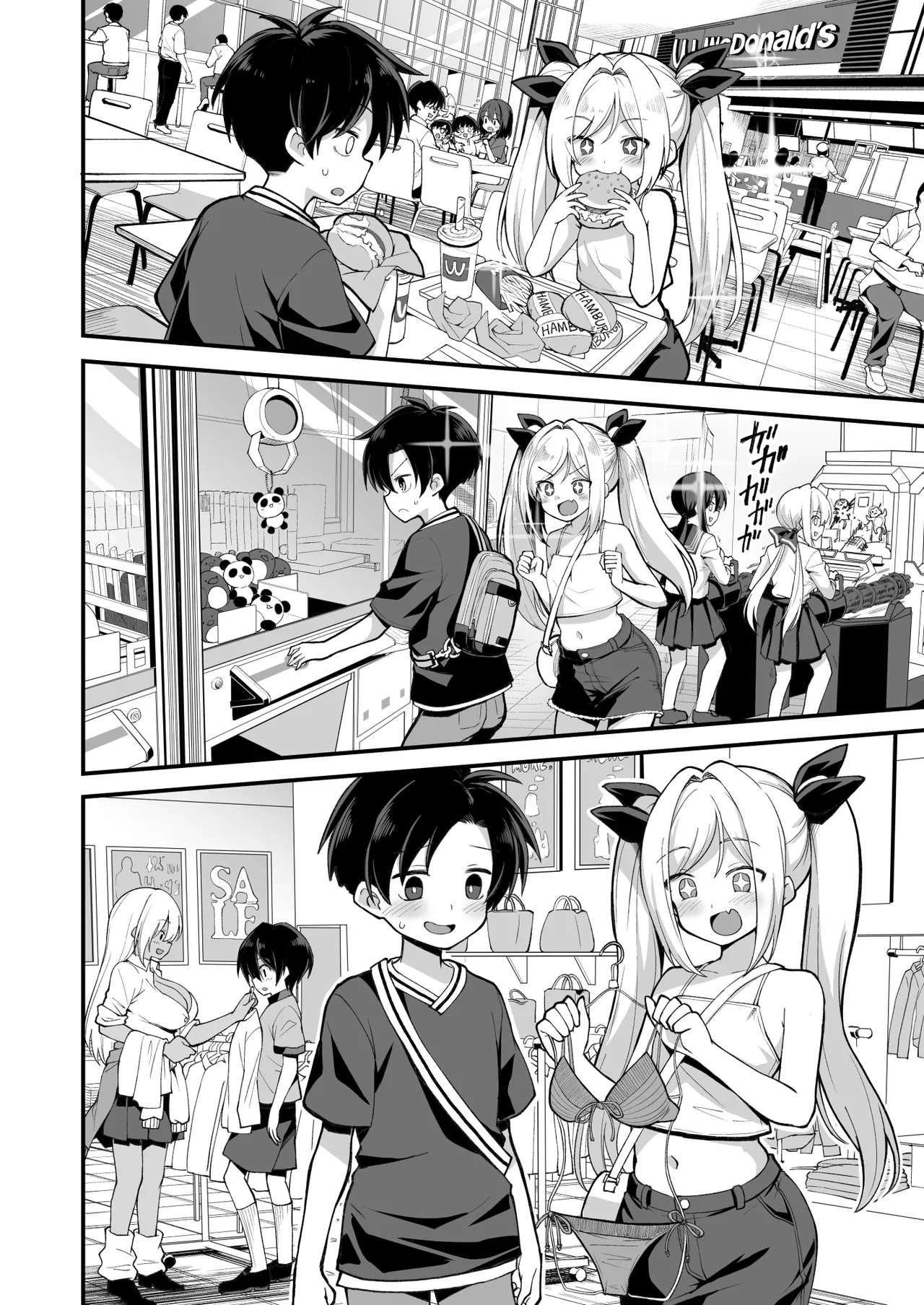 Kaidan Toshidensetsu Totsuzen Seikaku ga Kawatta Osananajimi to Icha Love shite tara Haramasete shimatta Hanashi - Page 14