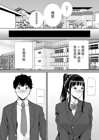 Kanomama Syndrome 7