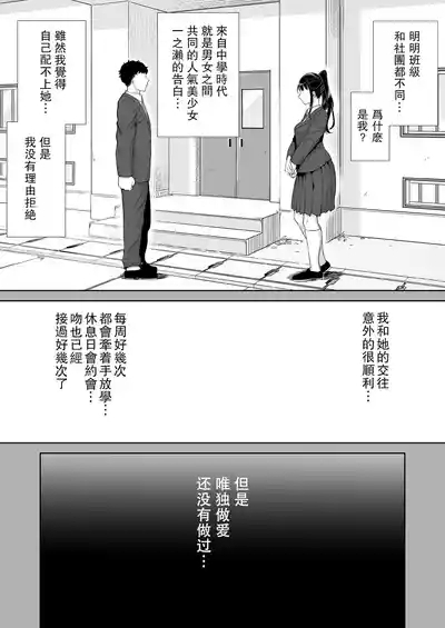 Kanomama Syndrome 8