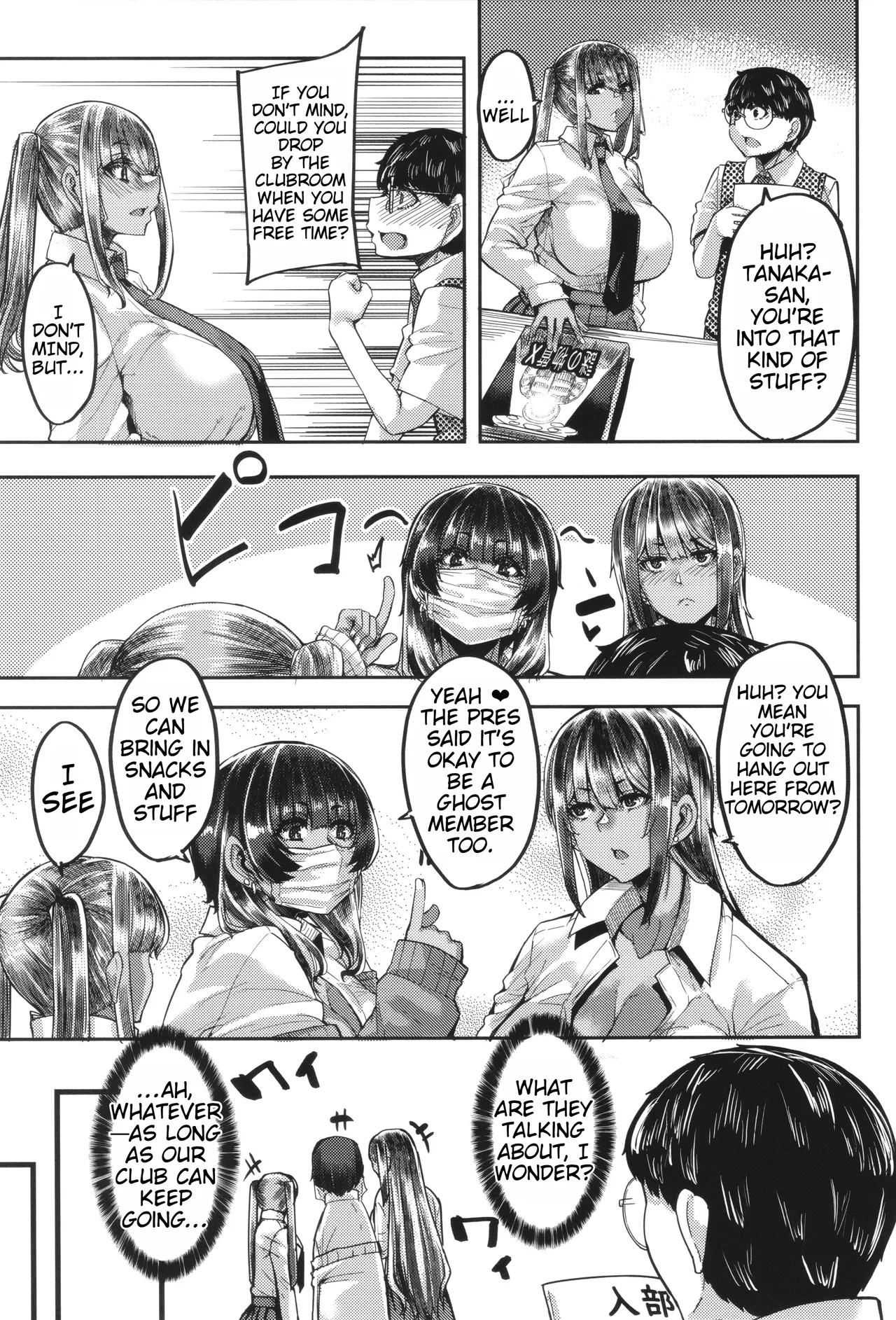 Boku o Kurau wa Kasshoku Gal - Page 11