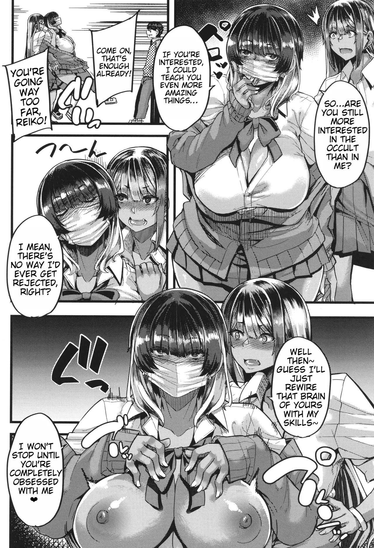 Boku o Kurau wa Kasshoku Gal - Page 16