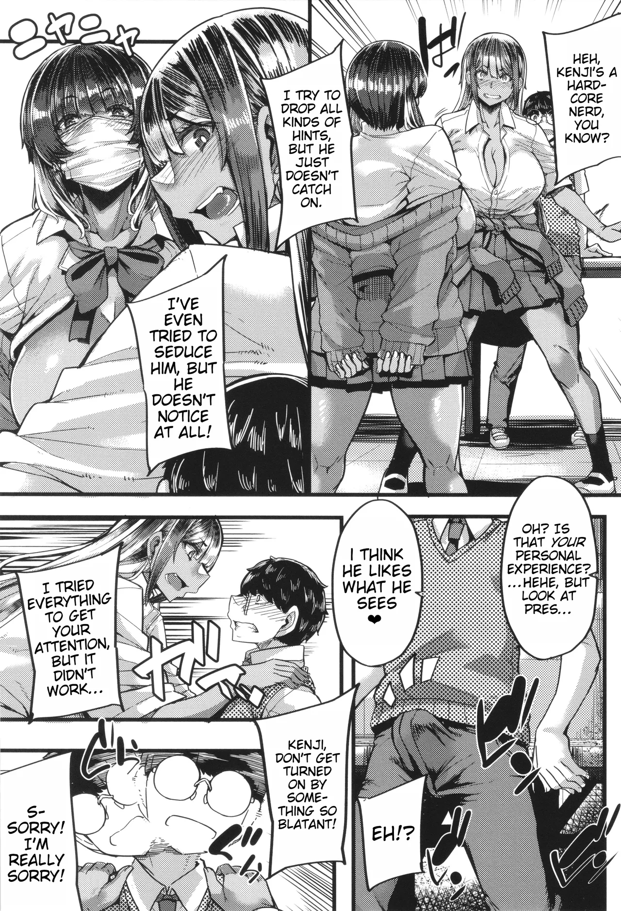 Boku o Kurau wa Kasshoku Gal - Page 17