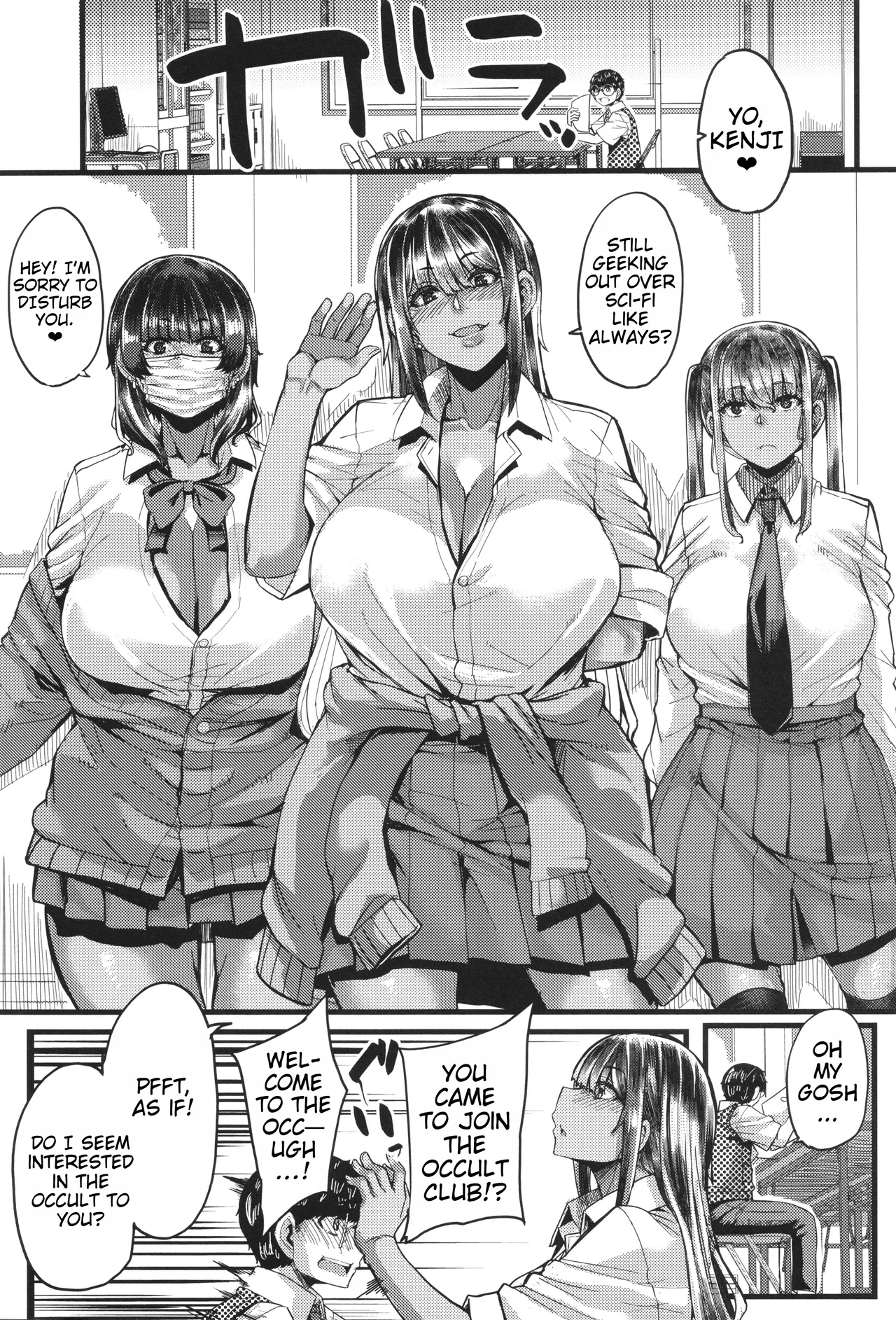 Boku o Kurau wa Kasshoku Gal - Page 6