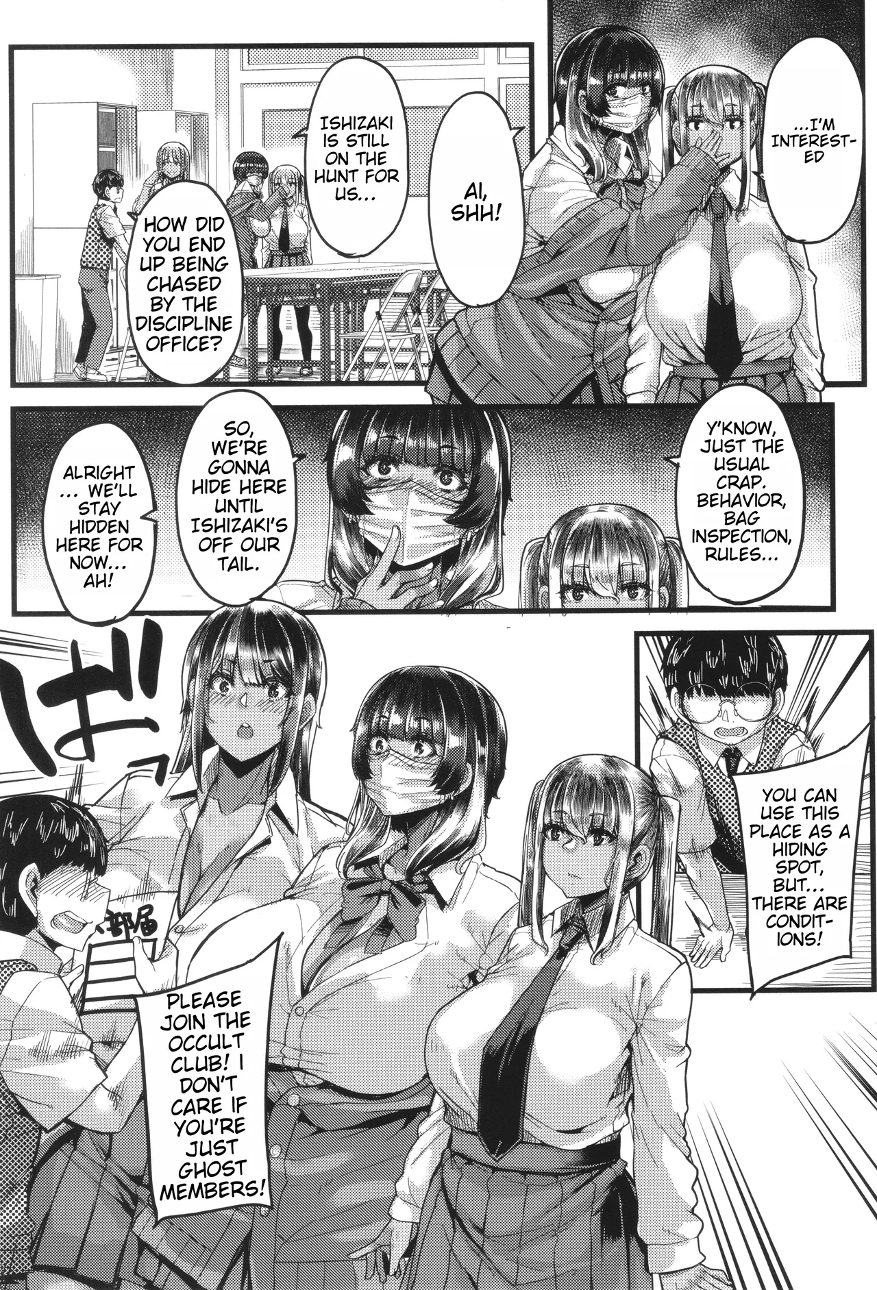 Boku o Kurau wa Kasshoku Gal - Page 7