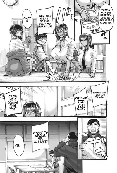 Boku o Kurau wa Kasshoku Gal 9