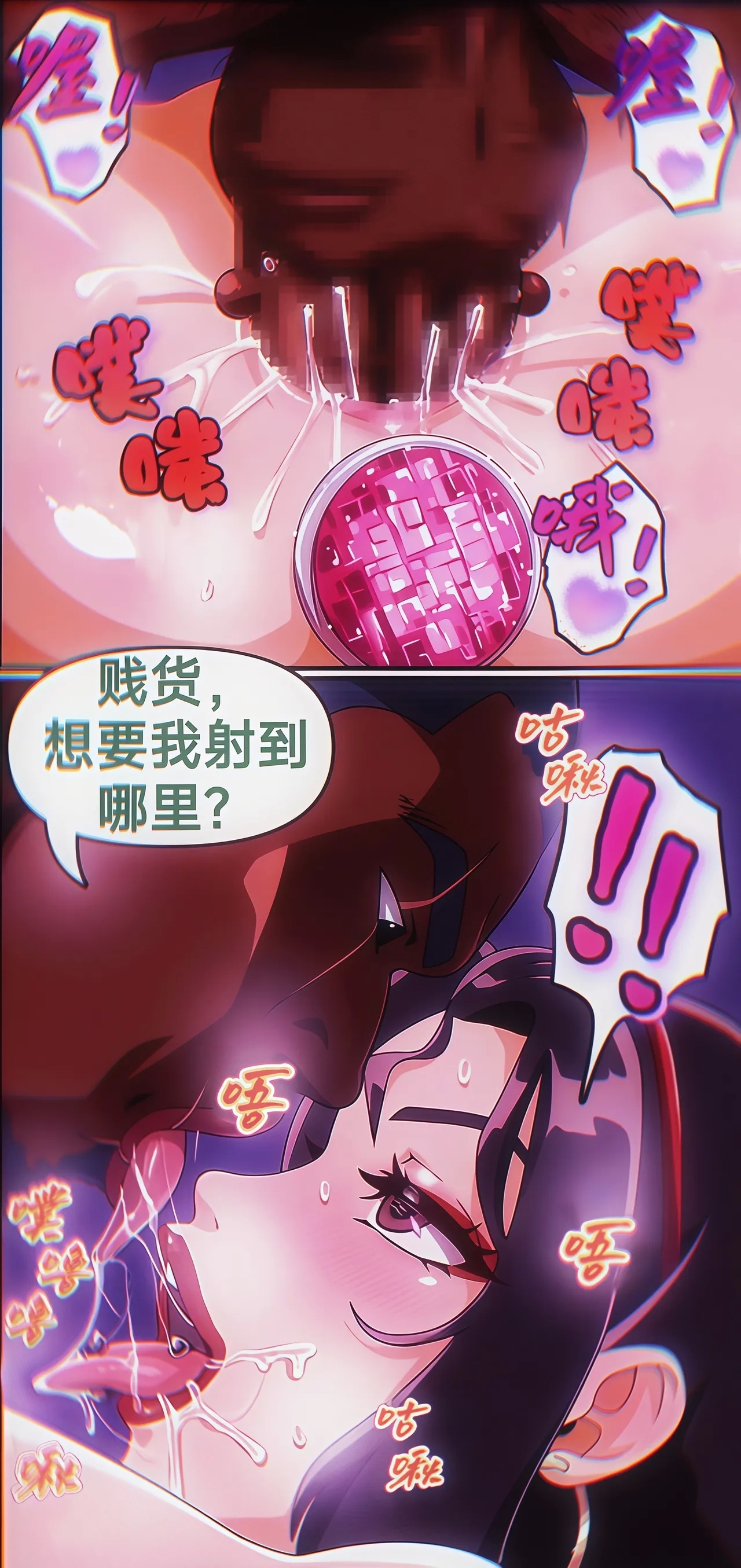 Yumi no Ryuugaku | 由美的留学生活 - Page 113