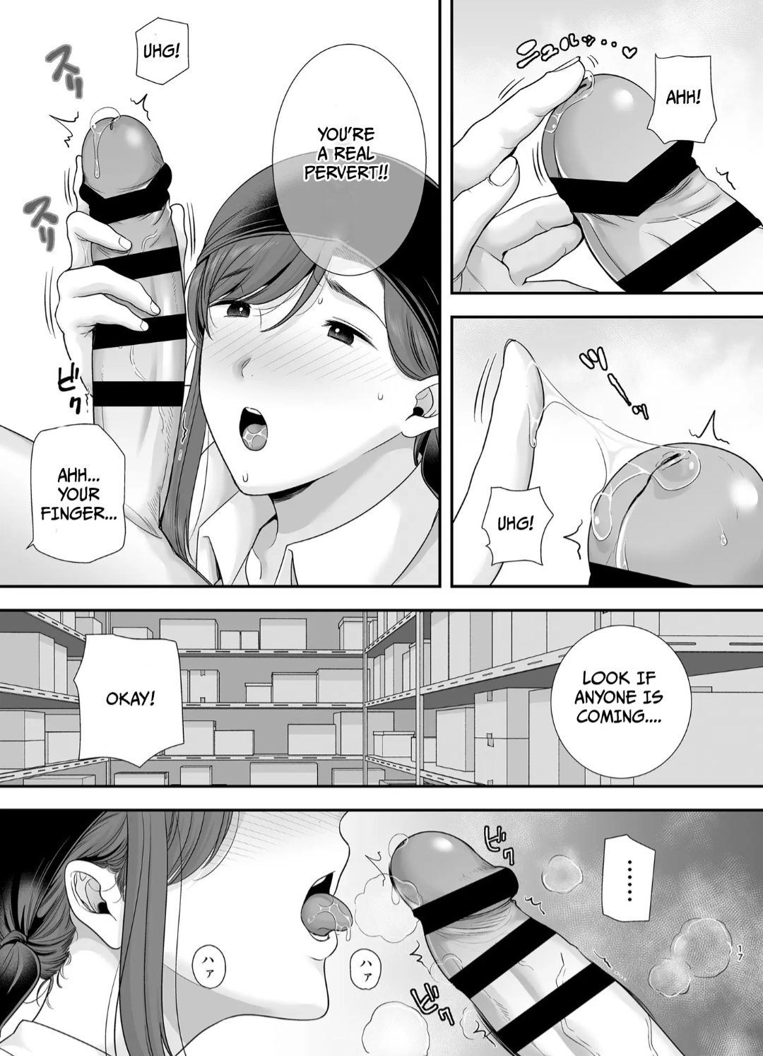 MarikoTime Job~ 2 - Page 16