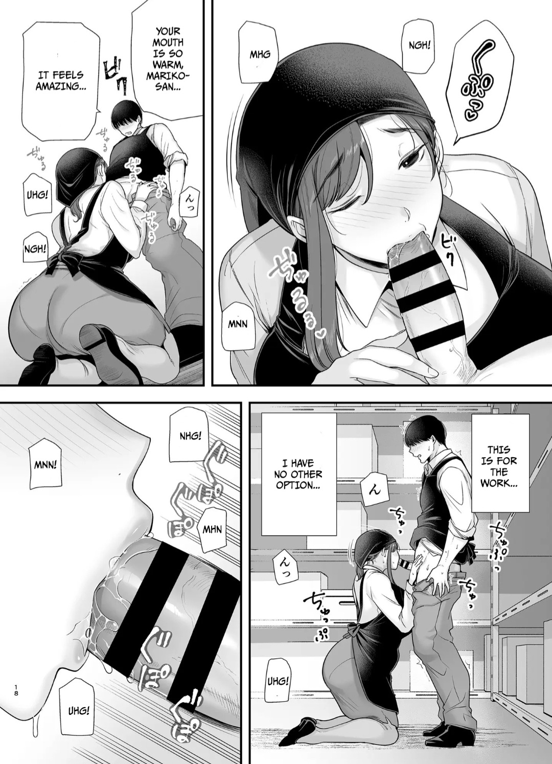 MarikoTime Job~ 2 - Page 17