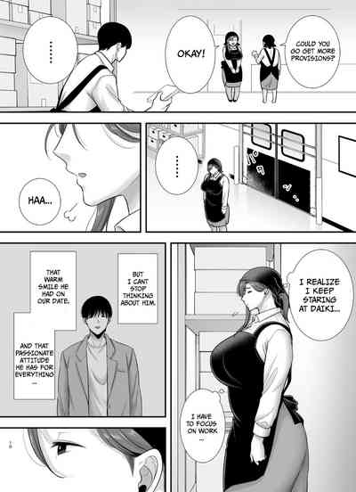 MarikoTime Job~ 2 9