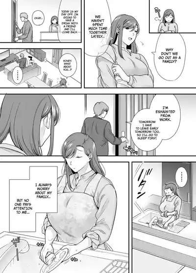 MarikoTime Job~ 1 10