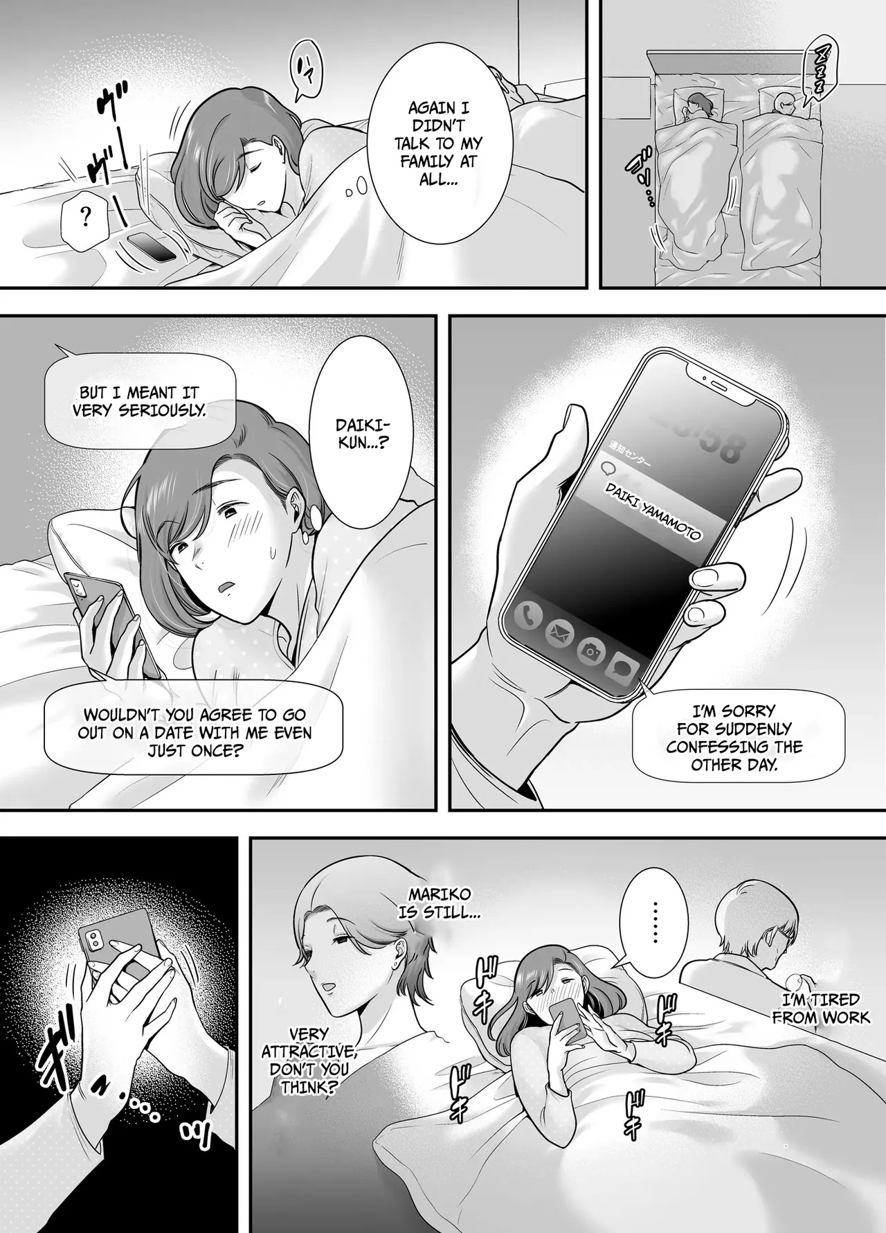MarikoTime Job~ 1 - Page 13