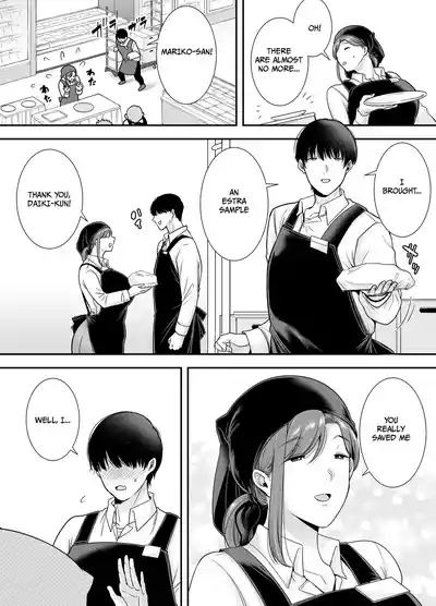 MarikoTime Job~ 1 3