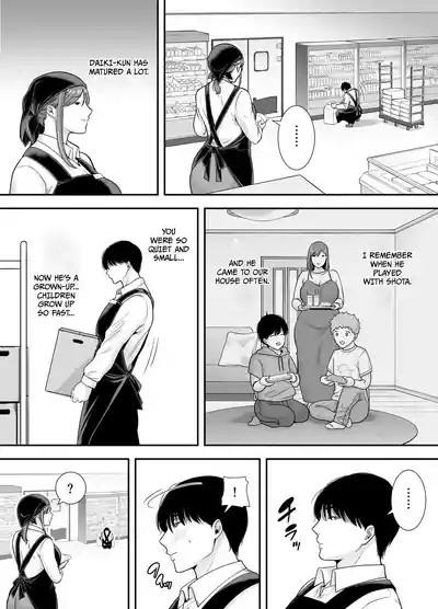MarikoTime Job~ 1 4