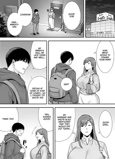 MarikoTime Job~ 1 5