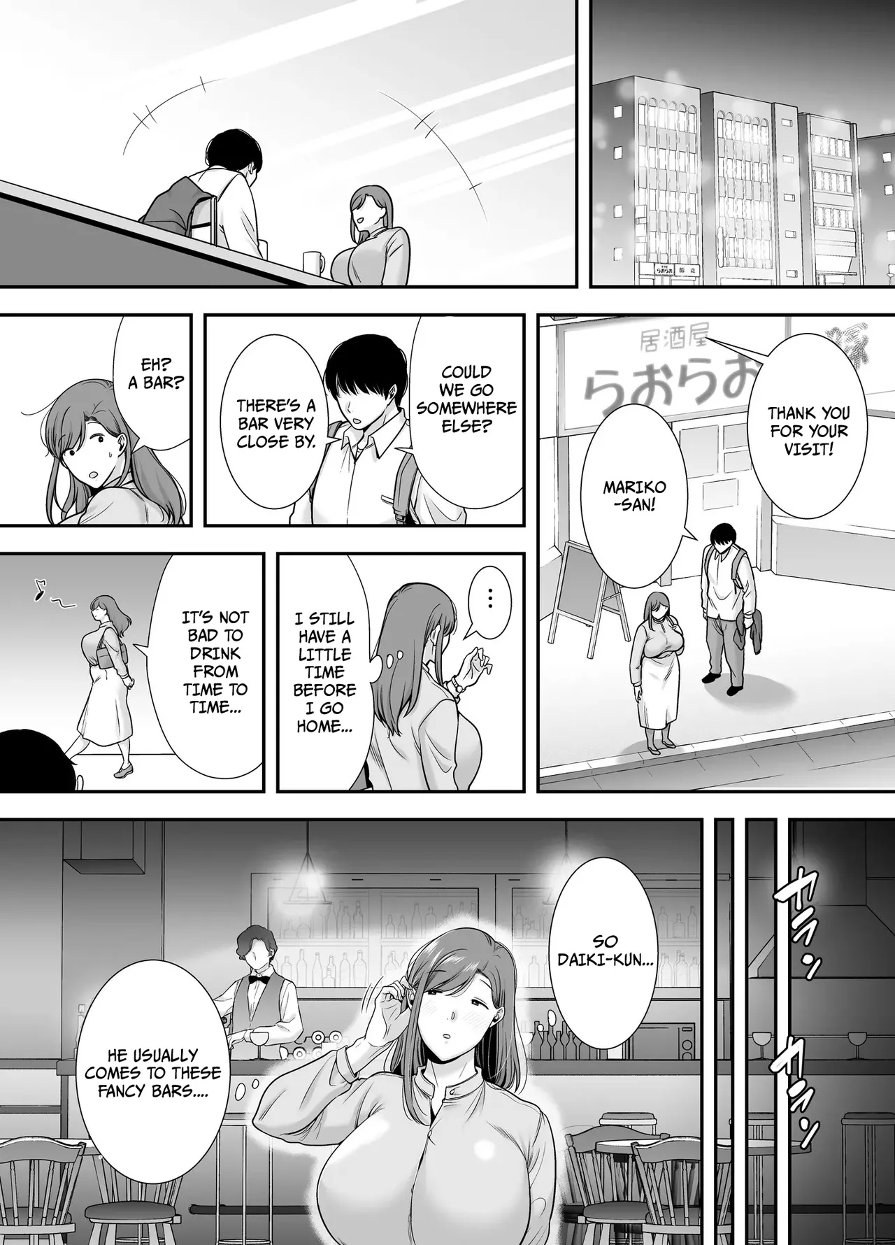 MarikoTime Job~ 1 - Page 6