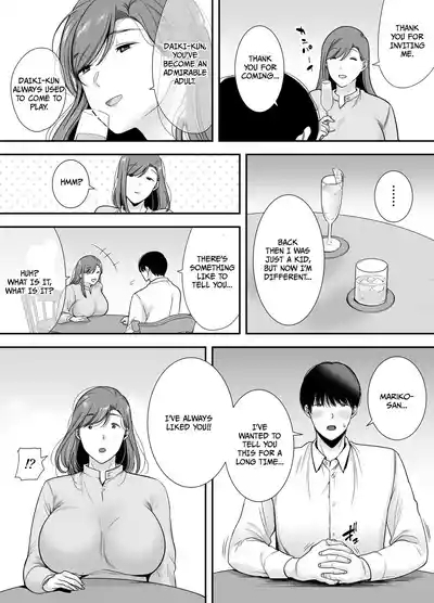 MarikoTime Job~ 1 7
