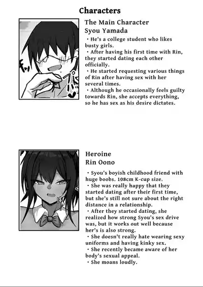 Sex With My Tanned Busty Friend Who I Used To Think Was A Guy 2