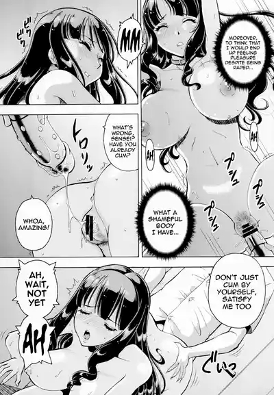Netorareta Gakuen 2 Pet Kyoushi Sakura | Netorare School: Pet Teacher Sakura 2 6