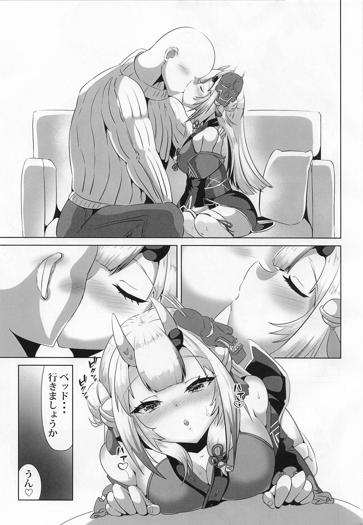 Sashite Hoshii na, Yo no Kimochi - Page 4