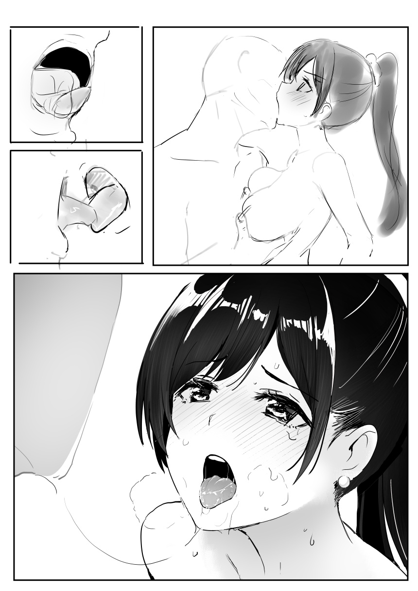 Mizuhara Chizuru - Page 6