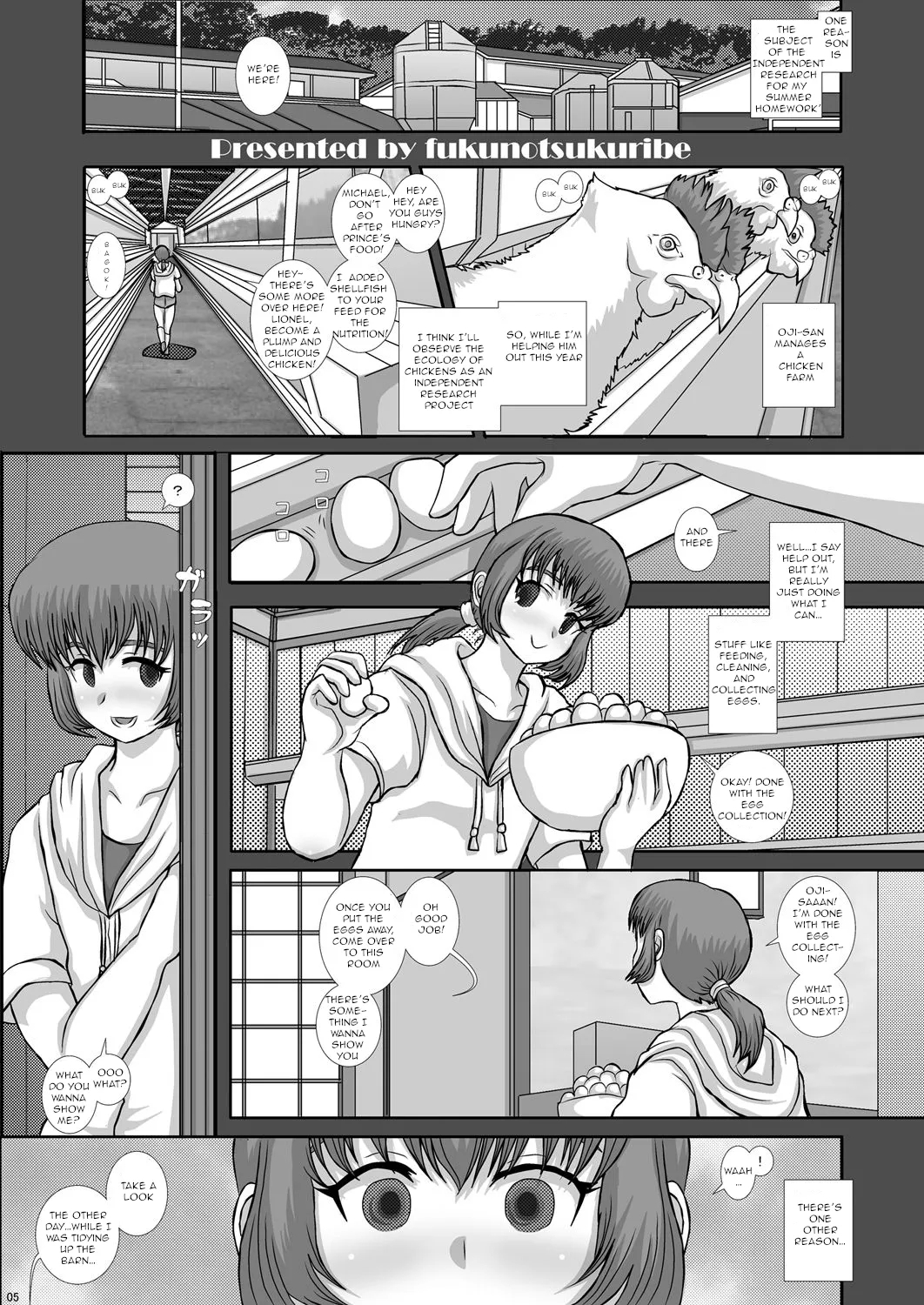 TRANceFORM11 - Page 5