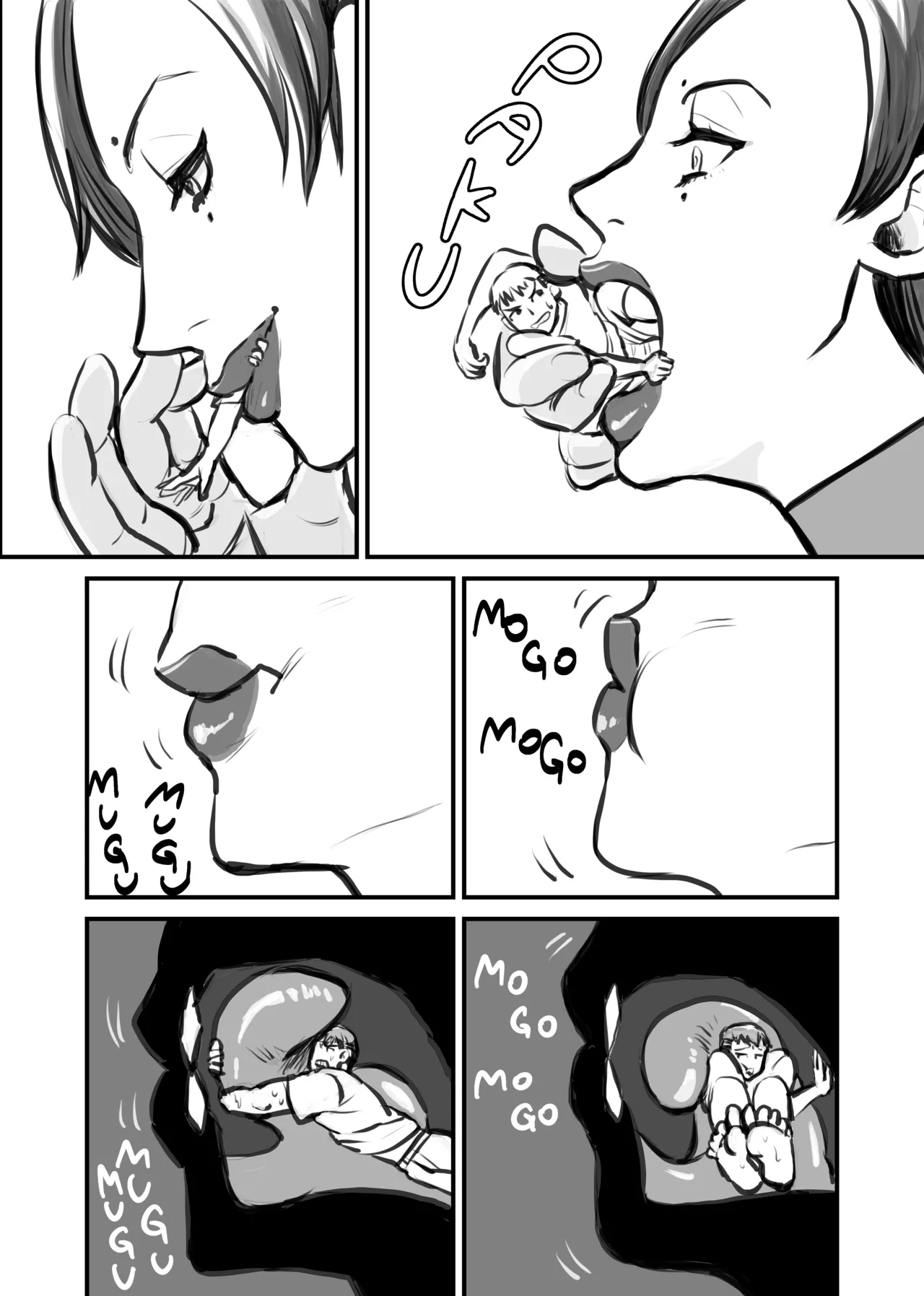 丸呑みする姉 2