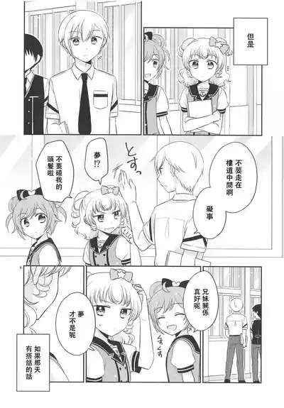 Shikou Teishi 5