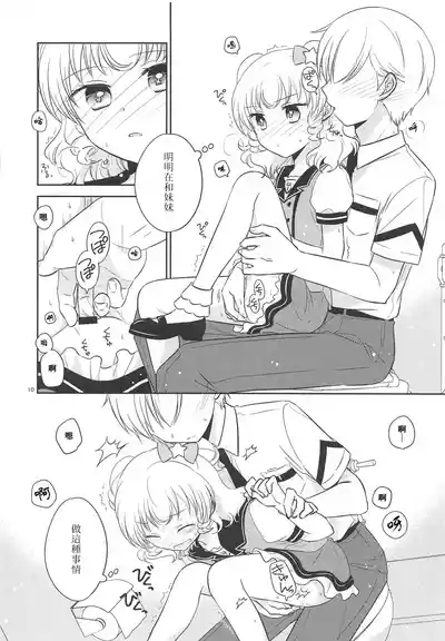 Shikou Teishi 9