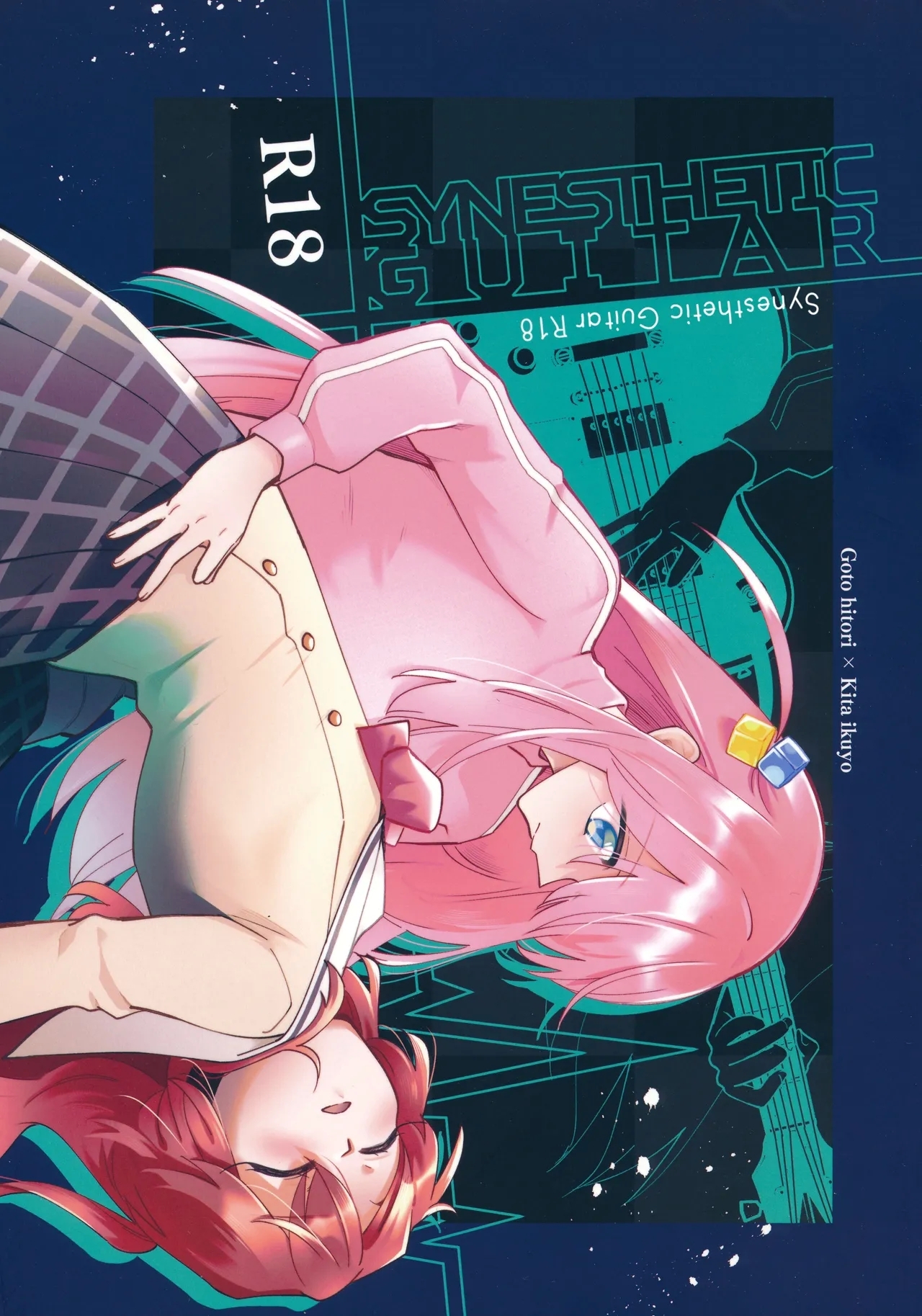 (結束ロック!9) [1862 (どこの子)] 共感覚ギター (ぼっち・ざ・ろっく!) [英訳] - Hentaiaz.com - 1