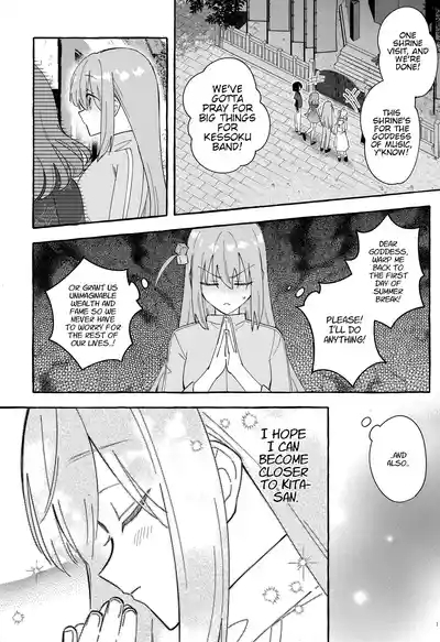 Kyoukankaku Guitar | Synesthetic Guitar 2