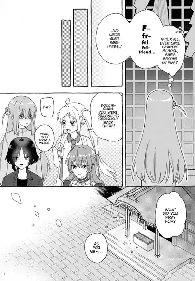 Kyoukankaku Guitar | Synesthetic Guitar 3