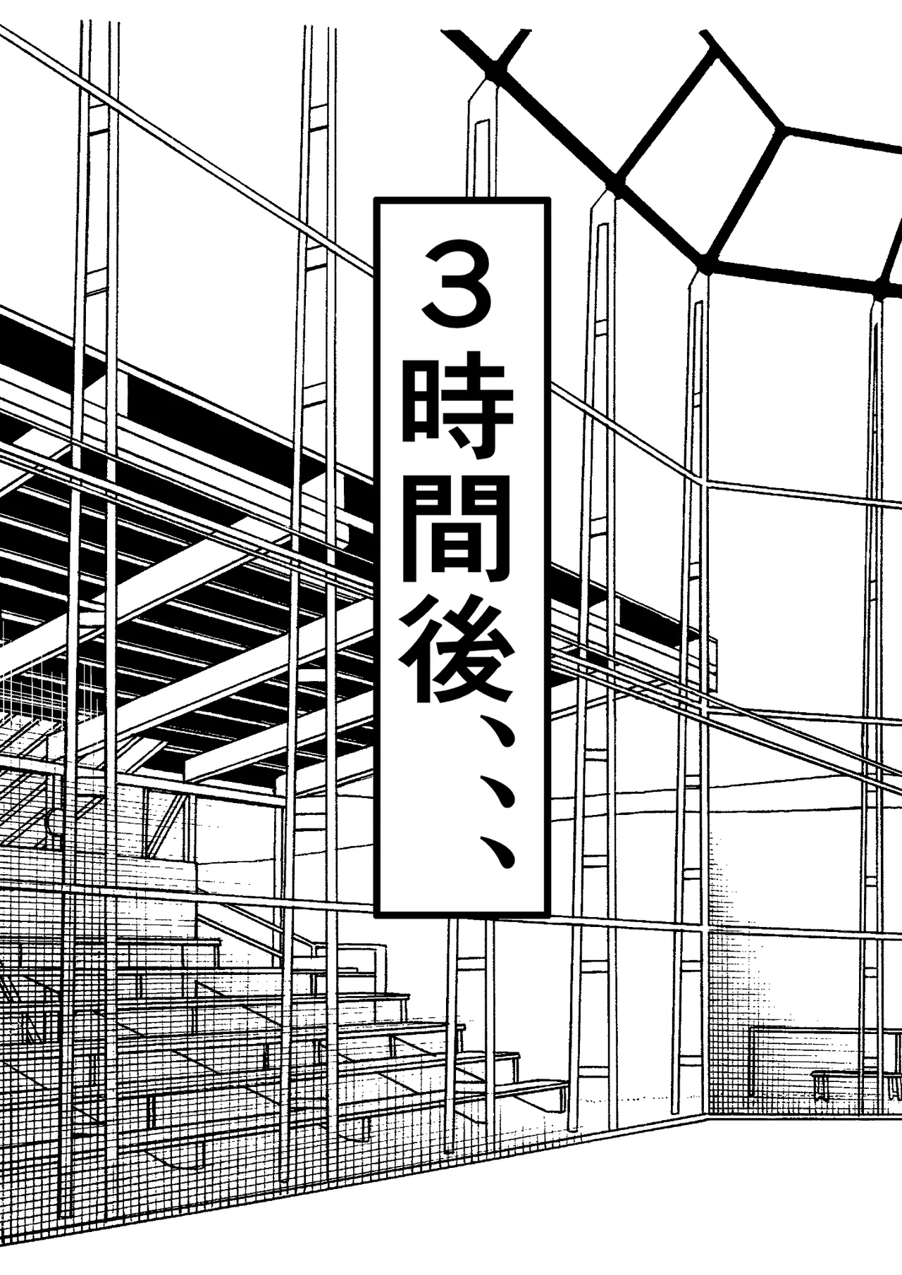 Ore ga Kokisute SEX Shiteiru Ma Igai Jikanteishi 3 - Page 40