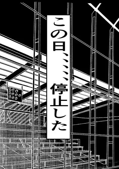 Ore ga Kokisute SEX Shiteiru Ma Igai Jikanteishi 3 4