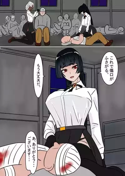 MajoKari Goumonnchoukyou Hen 5