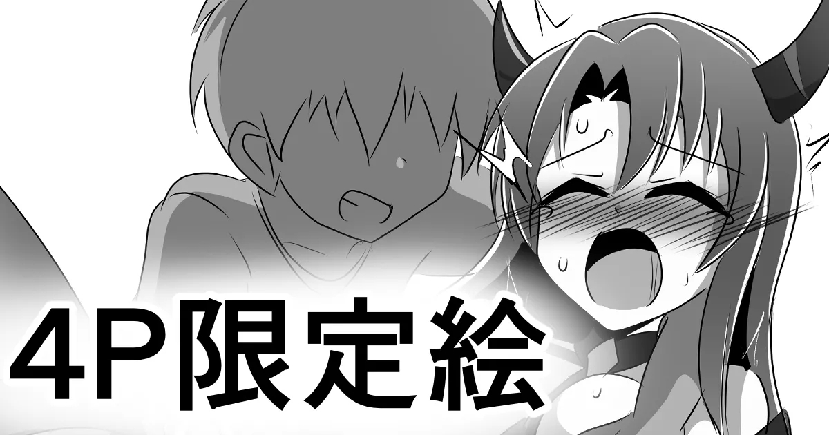 ギョーカイジン演じてる紗代子のエロハプニング 5