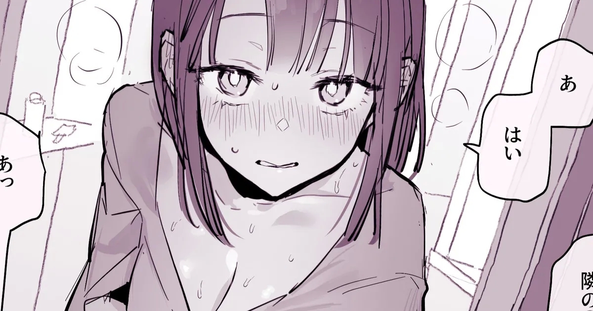 Tonari no Aegigoe ga Urusai 1