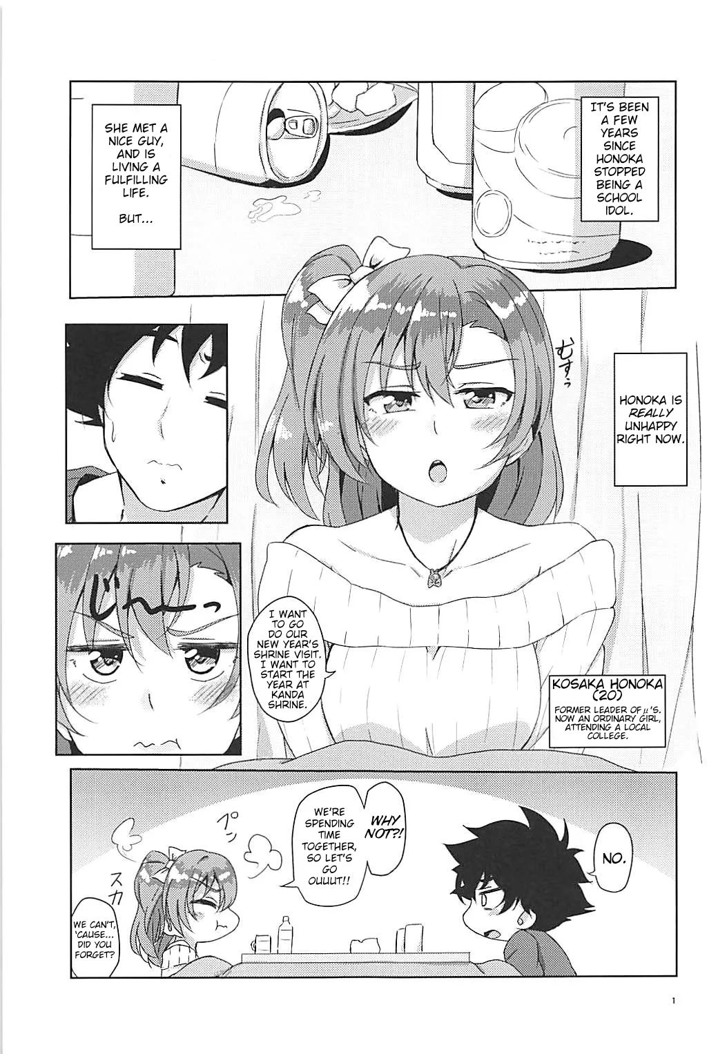 Yoidore Honoka - Page 2