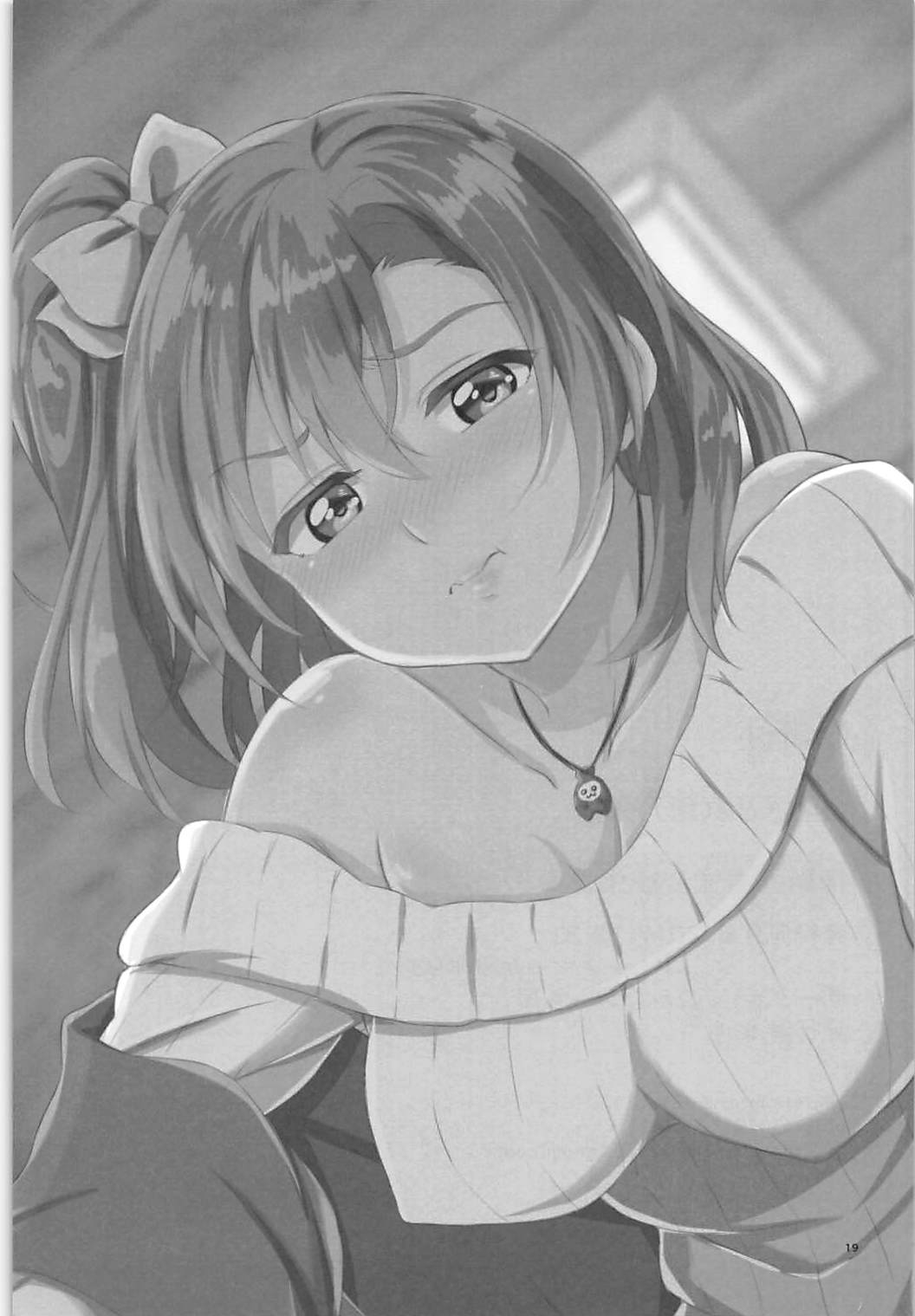 Yoidore Honoka - Page 20