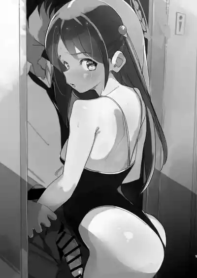 Choukyouzumi Airi Danshi Toile Tsurekomi Seikagai 2