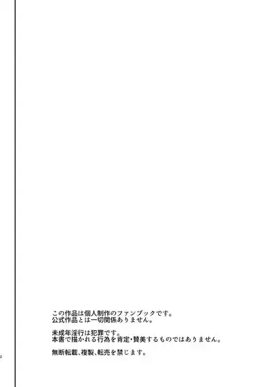 Choukyouzumi Airi Danshi Toile Tsurekomi Seikagai 3