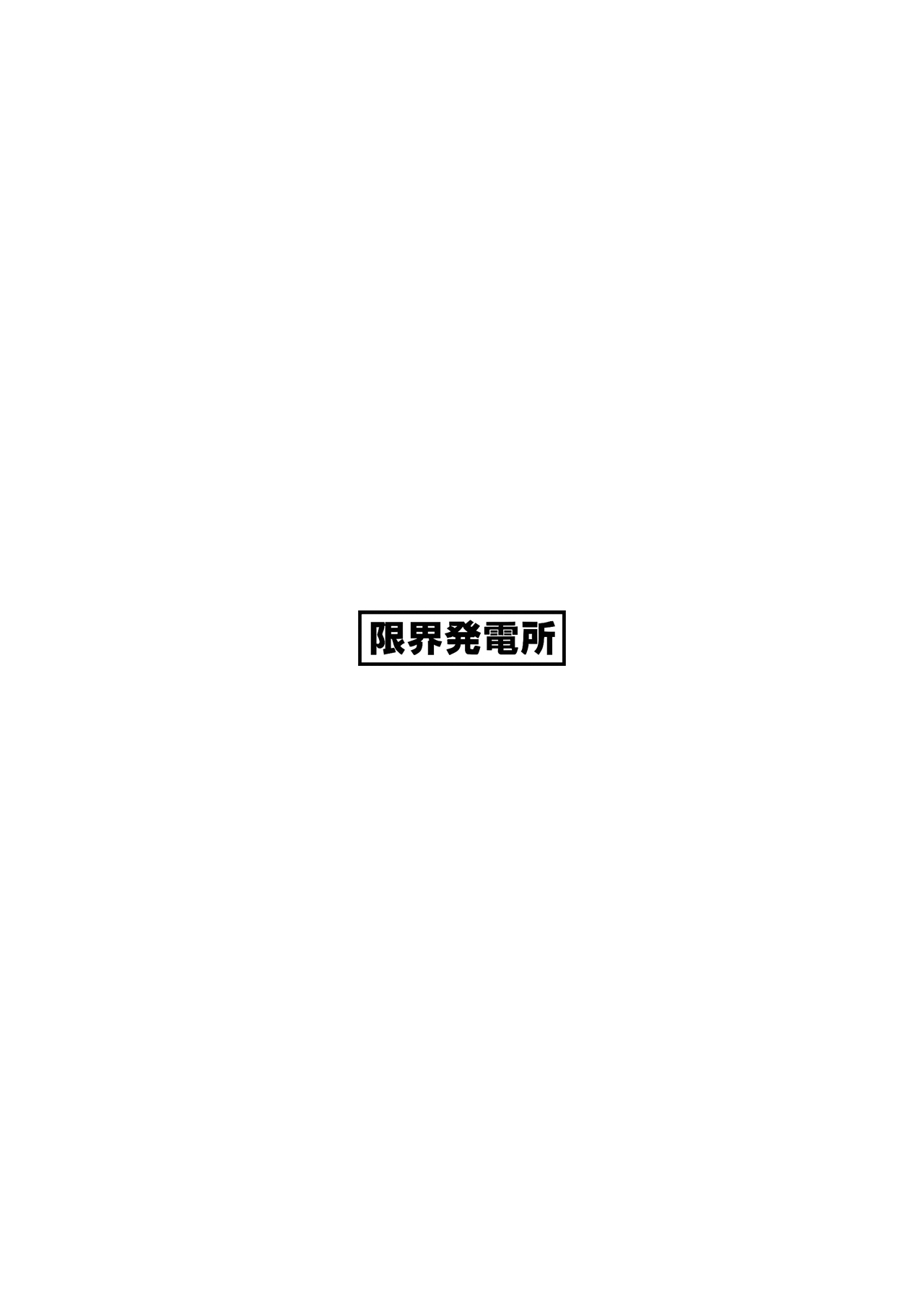 Onna Gyaru Joushi to Furin Suru Hanashi 1 - Page 23